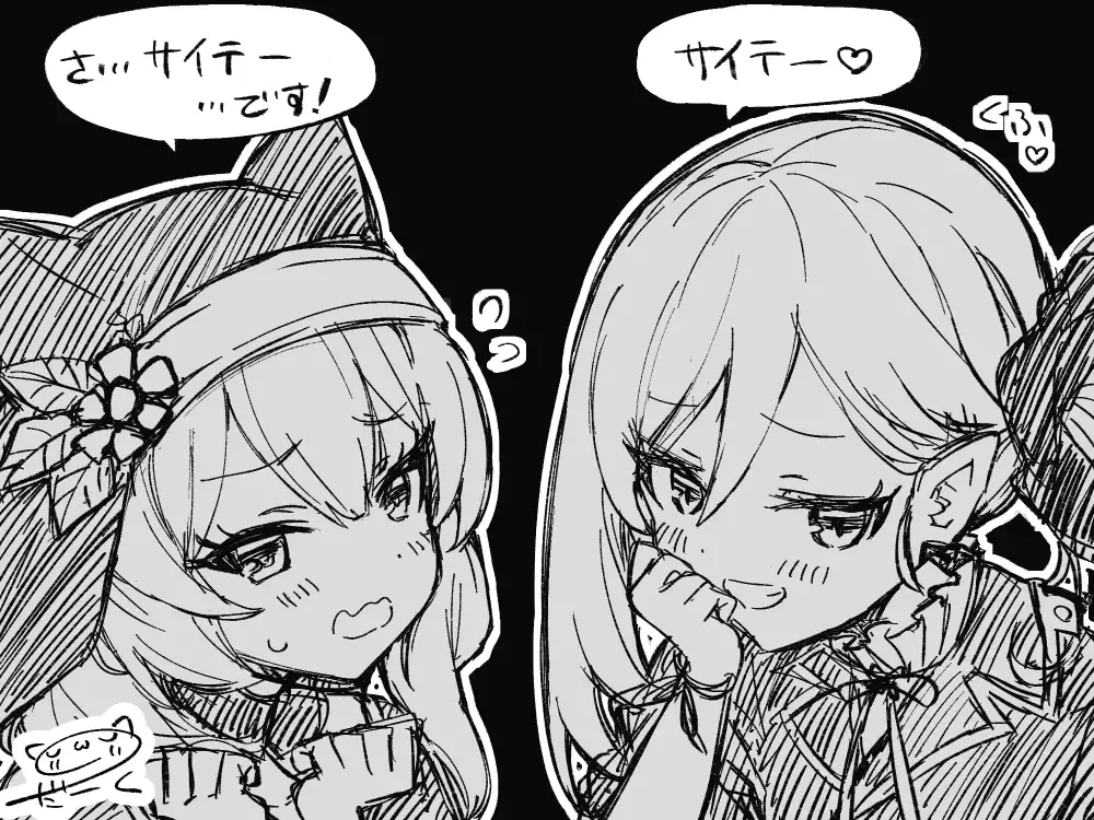 『ブルーアーカイブ』より伊落マリーと浅黄ムツキ。微笑みながら「サイテー」とこぼすムツキと、少し怒ったような様子で「サイテー」と言うマリー。