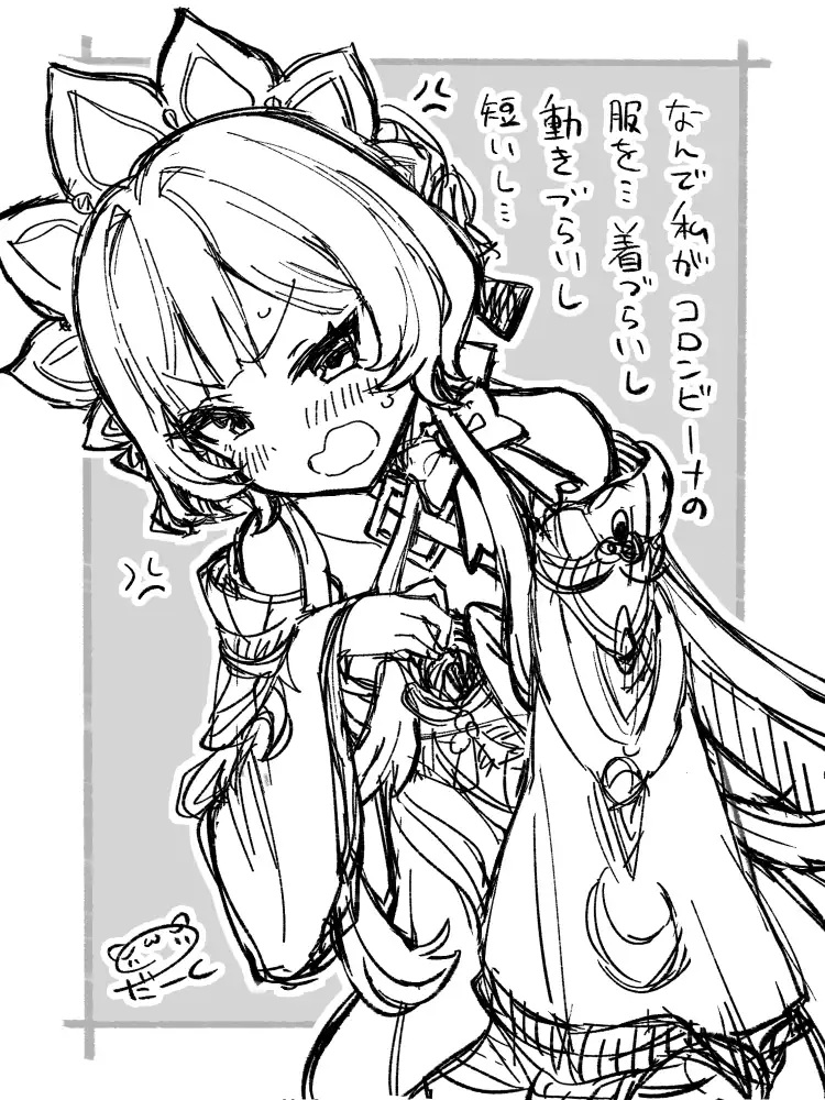 『原神』よりサンドローネ。動きづらくて露出の高い服を着せられ、恥ずかしさと怒りで不機嫌になっているように見えるサンドローネ。